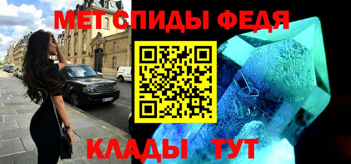 Амфетамин 98% Архангельск