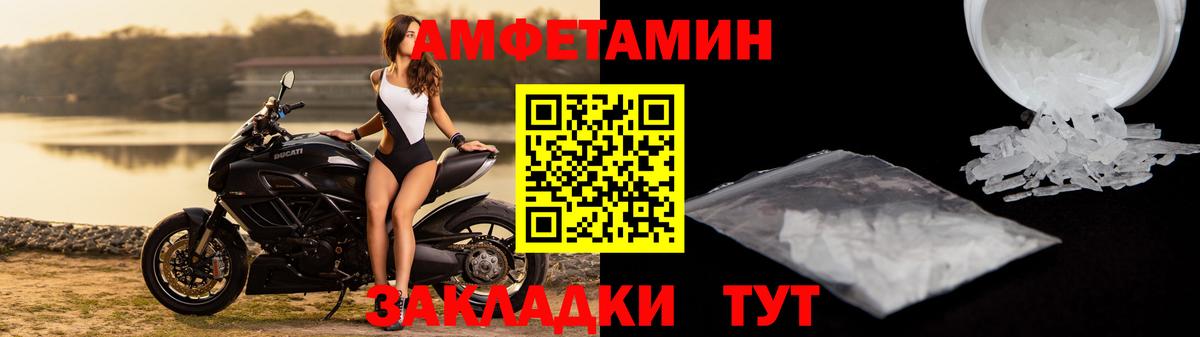 АМФЕТАМИН  Амфетамин VHQ  АМФЕТАМИН  Вход с VPN  Архангельск 
