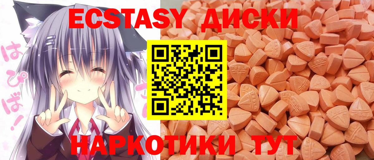 Экстази Punisher    ссылки  shop Telegram  Ecstasy ешки  Вход с VPN  Архангельск 