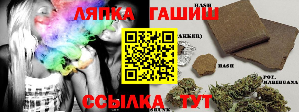 ГАШИШ  ГАШ VHQ  Вход с VPN  ГАШ убойный  Архангельск 