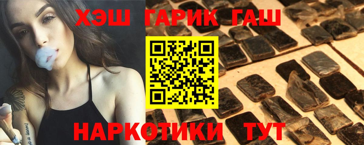 Меф   Гашиш  АМФЕТАМИН кристаллы  Канабис  МЕФ  Архангельск  COCAIN  Экстази  Вход с VPN  МДМА 
