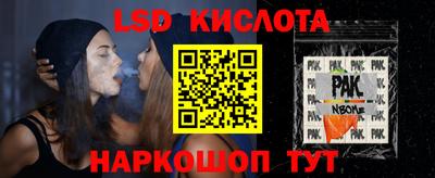 альфа пвп VHQ Вышний Волочёк