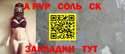 меф Вязьма
