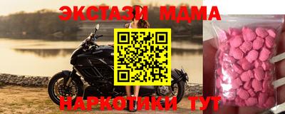 меф Вязьма