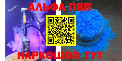 меф Вязьма