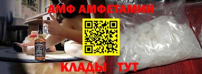 Альфа ПВП Владивосток
