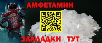 альфа пвп VHQ Вышний Волочёк