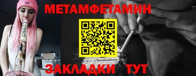 ALPHA PVP Вязники
