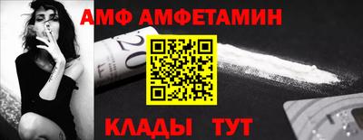 ALPHA PVP Вязники