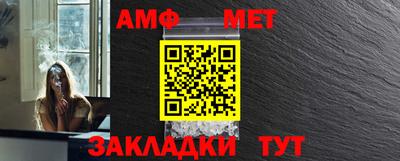 Альфа ПВП Владивосток