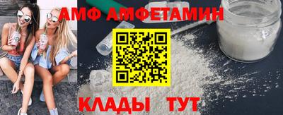 ALPHA PVP Вязники
