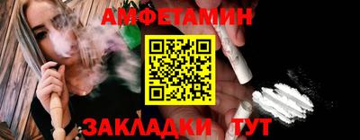 альфа пвп VHQ Вышний Волочёк