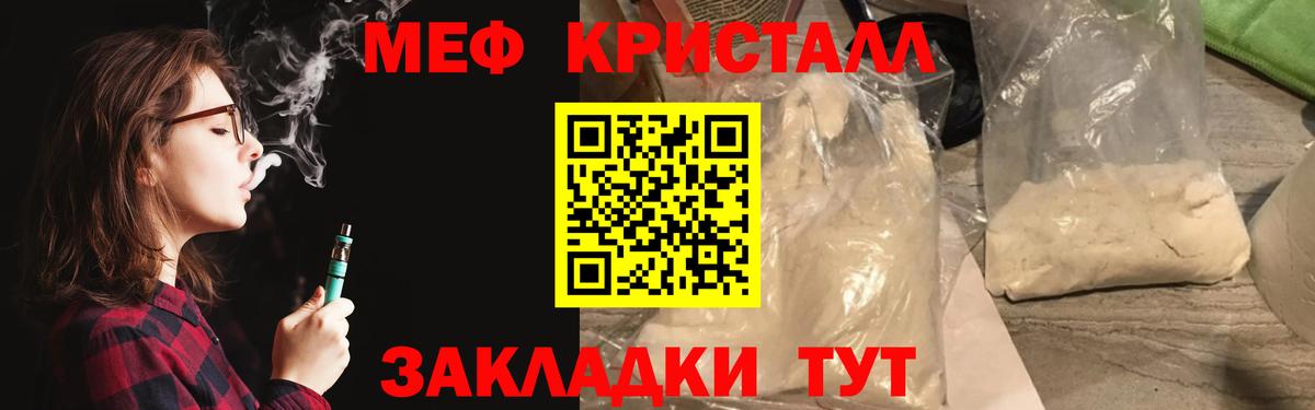МЯУ-МЯУ  Вход с VPN  Архангельск  Меф мяу мяу 
