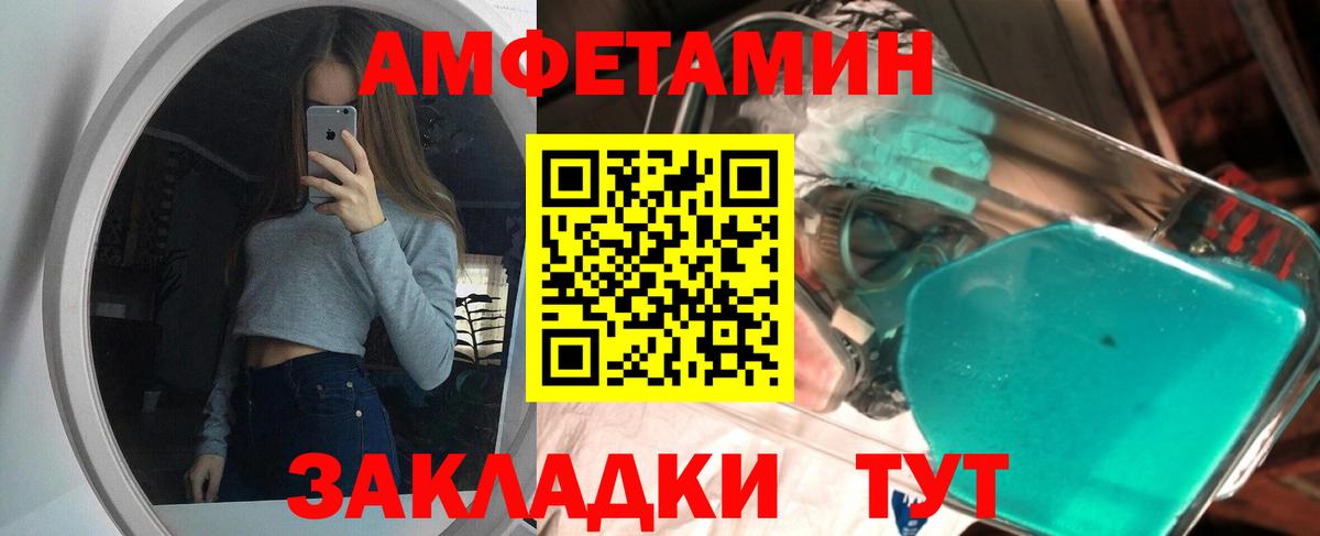 Архангельск  Метамфетамин мет  Метамфетамин мет  Вход с VPN 