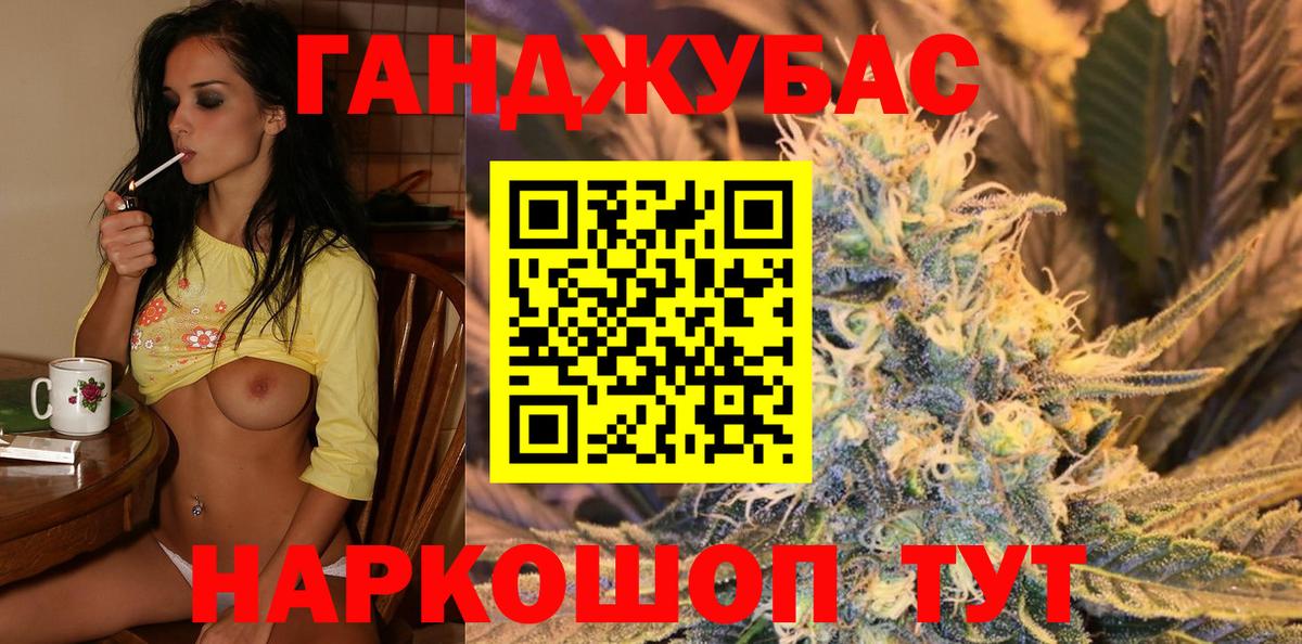 Бошки марихуана Ganja  Вход с VPN  Марихуана семена  Архангельск  Шишки марихуана тримм 
